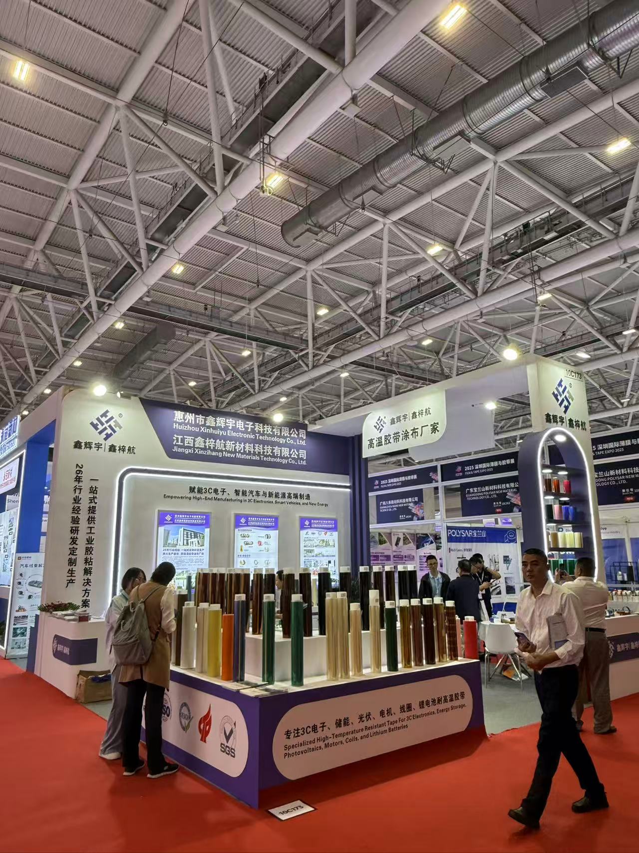 Our Successful Participation in FILM & TAPE EXPO 2025 (October, Shenzhen)